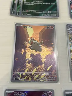 Pokemon Card Choden Breaker Ar Coil Etc. 13 Pieces In Bulkpokeka JPN Limited Edi - Image 5