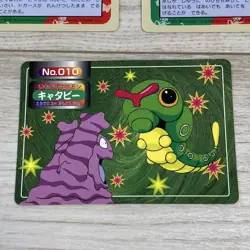 Pokemon Card Super Card Top San Matado Gas Sawamura Caterpie JPN Limited Edition - Image 5