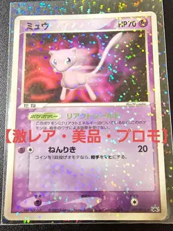 Pokemon Card Promo Miu Super 091/Pcg-P JPN Limited Edition Rare Model VHTF Anime - Image 1