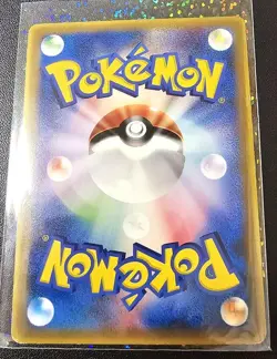 Pokemon Card Promo Miu Super 091/Pcg-P JPN Limited Edition Rare Model VHTF Anime - Image 2