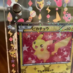 Pokemon Card Poke Kyun Collection Pikachu U 007/020 Super Vhtf With Case JPN Lim - Image 2