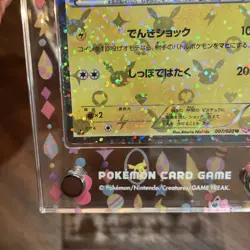 Pokemon Card Poke Kyun Collection Pikachu U 007/020 Super Vhtf With Case JPN Lim - Image 4