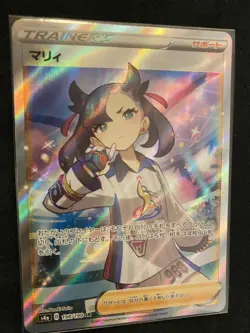Pokemon Card Vhtf Card Marie Sr Error JPN Limited Edition Rare Model VHTF Anime - Image 4