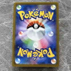 Pokemon Card Kokuba Badrex Vmax Ur S8B Climax 281/184 JPN Limited Edition Rare M - Image 4