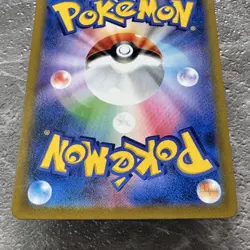 Pokemon Card Kokuba Badrex Vmax Ur S8B Climax 281/184 JPN Limited Edition Rare M - Image 5