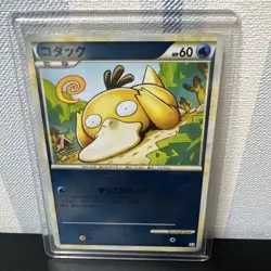 Pokemon Card Super Vhtf Mirror Kodak L3 Large Clash At The Top 015/080 JPN Limit - Image 1