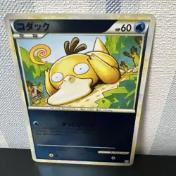 Pokemon Card Super Vhtf Mirror Kodak L3 Large Clash At The Top 015/080 JPN Limit - Image 3