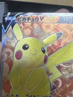 Pokemon Card Vhtf Ultra Astral Exit Error Pikachu Start Deck 100 Sr 415 JPN Limi - Image 2