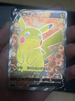 Pokemon Card Vhtf Ultra Astral Exit Error Pikachu Start Deck 100 Sr 415 JPN Limi - Image 3