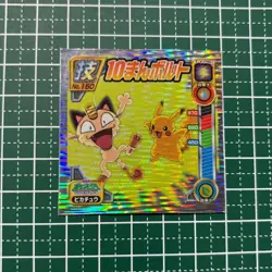 Pokemon Card Super Vhtf Sticker Retsuden Pikachu 10 Man Bolt JPN Limited Edition - Image 1