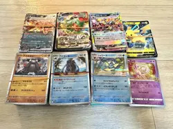 Pokemon Card Cards In Bulk Rr R Normal Mirror Monbo, Total Of Over 3000 JPN Limi - Image 2