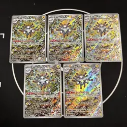 Pokemon Card Coil Ar Sv8 Choden Breaker 112/106 5-Piece Set JPN Limited Edition - Image 1