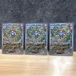 Pokemon Card Coil Ar Sv8 Choden Breaker Kanda Shinji JPN Limited Edition Rare Mo - Image 1