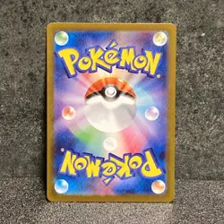 Pokemon Card Coil Ar Sv8 Choden Breaker Kanda Shinji JPN Limited Edition Rare Mo - Image 3