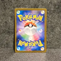 Pokemon Card Coil Ar Sv8 Choden Breaker Kanda Shinji JPN Limited Edition Rare Mo - Image 5