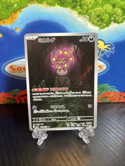 Spiritomb 071/063 M1L Mega Brave Pokemon Japanese - US SELLER - Image 1