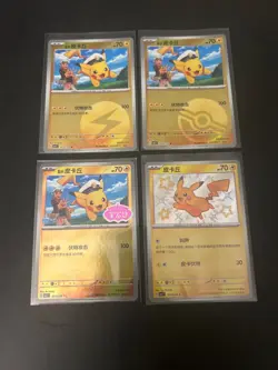 Pokemon Gem Pack vol 1 Pikachu Stamped + Shiny + Energy/Ball Holo NM - Image 1