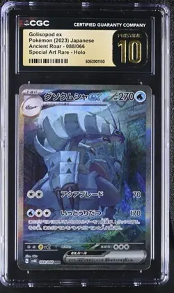 ✨✨ CGC Pristine 10 Golisopod ex 088/066 Pokemon Japanese Ancient Roar SAR/SIR - Image 1