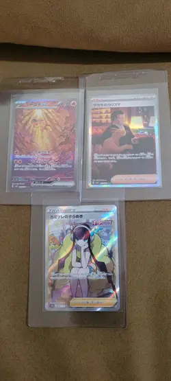 Lot Of 14 Japanese Pokemon Cards Vstar Universe Clay Burst 151 Sets Art Rare SAR - Image 1