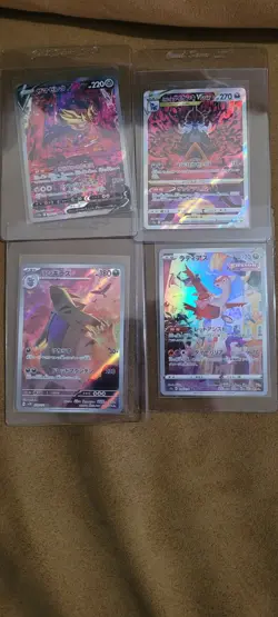 Lot Of 14 Japanese Pokemon Cards Vstar Universe Clay Burst 151 Sets Art Rare SAR - Image 3