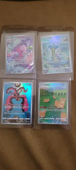 Lot Of 14 Japanese Pokemon Cards Vstar Universe Clay Burst 151 Sets Art Rare SAR - Image 4