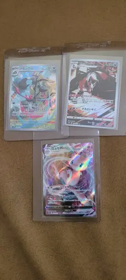 Lot Of 14 Japanese Pokemon Cards Vstar Universe Clay Burst 151 Sets Art Rare SAR - Image 5