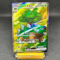 Torterra ex SR 084/071 SV5K Wild Force Japanese Pokemon Card - Image 1