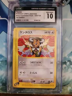 CGC 10 GEM MINT Tauros 030/128 E1 Expedition Base Set Japanese Pokemon Card - Image 1