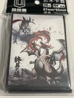 Pokemon TCG Card Sleeves 64 Standard Size - Image 1
