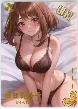❤OCHAKO URARAKA - Goddess Story Anime Waifu Card - MAIDENS FEAST - UR-015 - Image 1