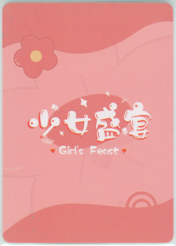 ❤OCHAKO URARAKA - Goddess Story Anime Waifu Card - MAIDENS FEAST - UR-015 - Image 2