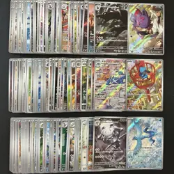 100 AR s12a sv3 sv5k sv6 sv6a sv7 Lot Set Pokemon Japanese Trading Card T693 - Image 1