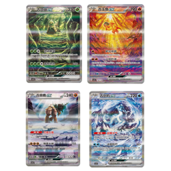Chien-Pao ex Wo-Chien ex Ting-Lu ex Chi-Yu ex Combo sar pokemon cards Chinese - Image 1
