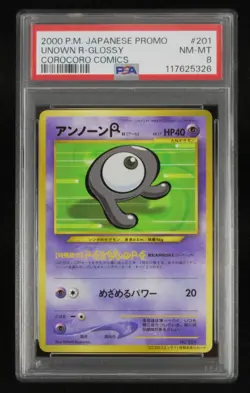 PSA 8 Pokemon Card Unown R No.201 Glossy CoroCoro Comics Promo 2000 - Image 1