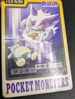 Carddass Haunter 093 & Gengar 094 Bandai 1997 Japanese Pokemon Card - Damaged - Image 3