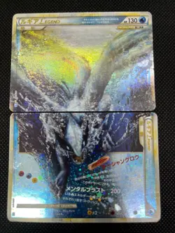 (MP) Lugia Legend 029/070 030/070 1st Edition Holo Japanese Pokemon Card - Image 1