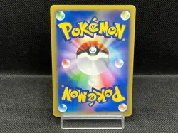 (LP) Misty's Quagsire 058/141 VS Series 2001 1st Edition Japanese Pokemon Card - Image 3