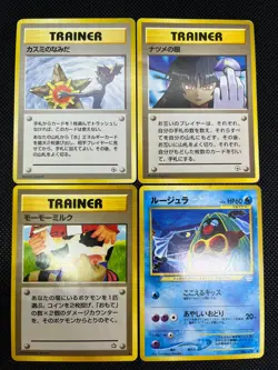 (MP) Banned Art Misty's Tears Sabrina's Gaze 4 Set Japanese Pokemon Card 3# - Image 1
