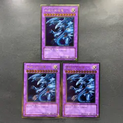 NM 3 card Blue-Eyes Ultimate Dragon CT09-JP001 Gold Rare YuGiOh 300 - Image 1