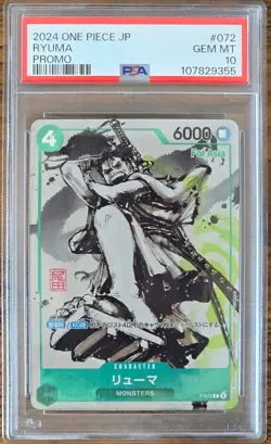 2024 Ryuma MONSTERS 103 P-072 Promo One Piece Card Japanese - Image 1