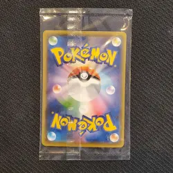 Yu Nagaba Pikachu - 208/S-P - Japanese Pokemon Card - New & Sealed- Lot #142 - Image 2