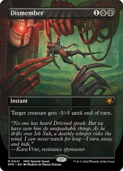 DISMEMBER Special Guest Borderless Mythic M 0041 SPG EN MTG - Magic MH3 2024 - Image 1