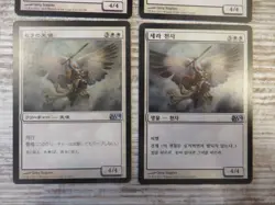 4x Serra Angel - M10 2010 + M14 2014 - NM - 2x English 2x Asian - OOP MTG - Image 4