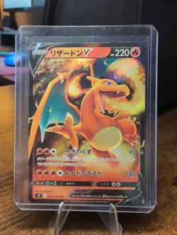 Japanese Pokemon Sword Shield S9 Star Birth CHARIZARD V 014/100 Full Art RRR - Image 1