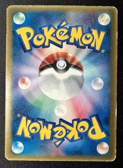 Rota's Munchlax 088/PCG-P MP - 2005 JP Pokemon Card - McDonald's Promo +1 ex - Image 2