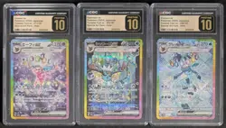 Lot (9) Pokemon JPN SV8a Terastal Fest Eevee Evolution SAR Set CGC 10 PRISTINE - Image 5