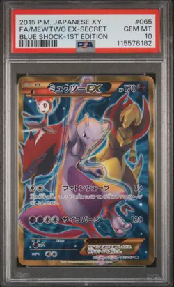 PSA 10 Mewtwo EX UR 065/059 XY8 Secret Blue Shock 2015 1st Ed. JAPANESE Pokemon - Image 1