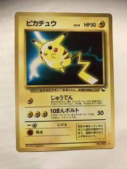 1997 Pokemon Pikachu World Hobby Fair Promo Japanese No. 25 WHF Special Sheet - Image 1