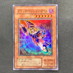 NM Dark Magician Girl YU-01 Super Rare YuGiOh 390 - Image 1