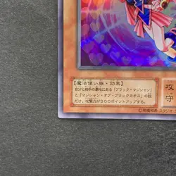 NM Dark Magician Girl YU-01 Super Rare YuGiOh 390 - Image 4